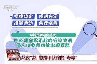 他是懂逆转的！滕哈赫解释为什么安东尼这么菜