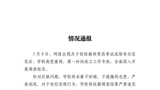 拉什福德本场数据：出场61分钟0射门 4次对抗1成功 评分6.3